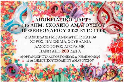 330786108 512641904284239 2447542487598099624 n